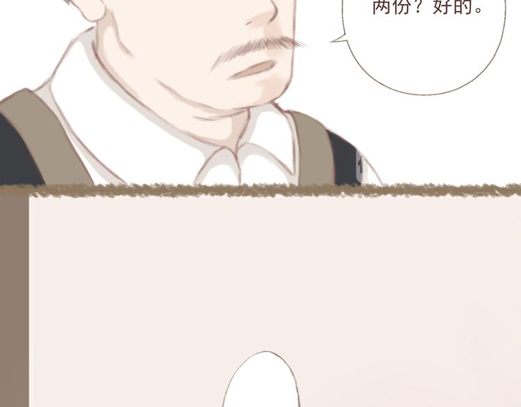 第2话 栖七的礼物（二）84