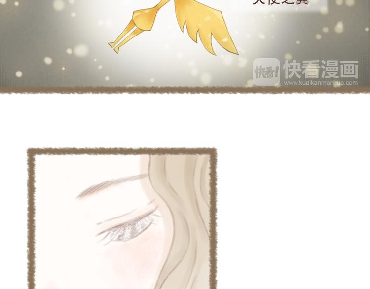 第1话 栖七的礼物（一）34