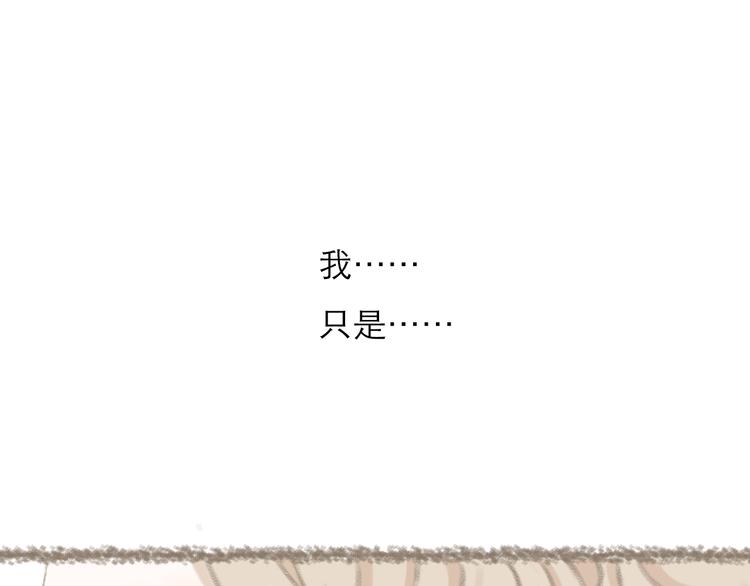 第5话 栖七的礼物（五）0
