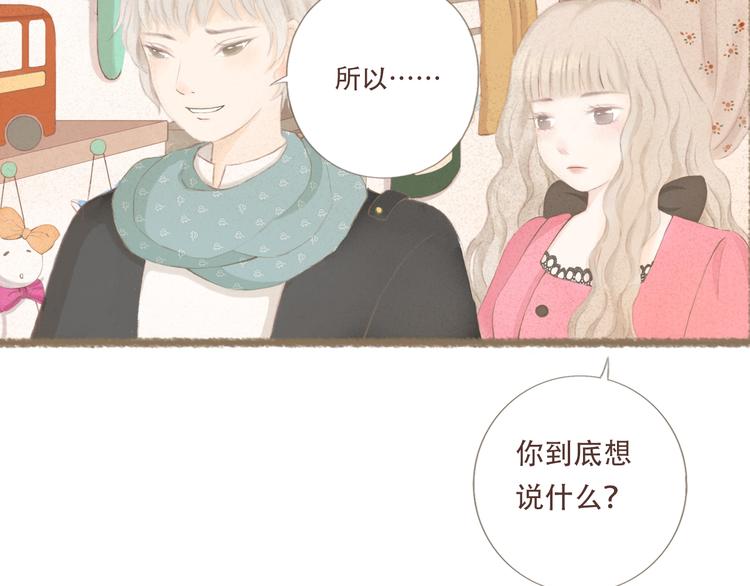 第1话 栖七的礼物（一）40