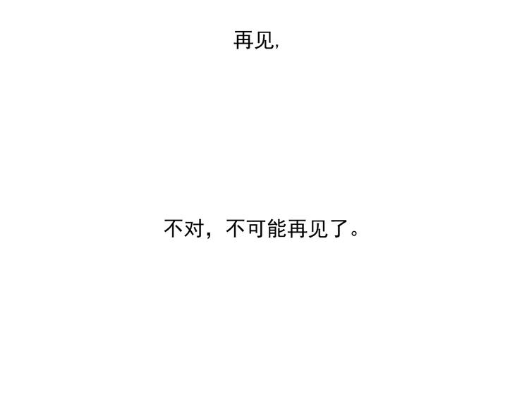 第5话 栖七的礼物（五）46