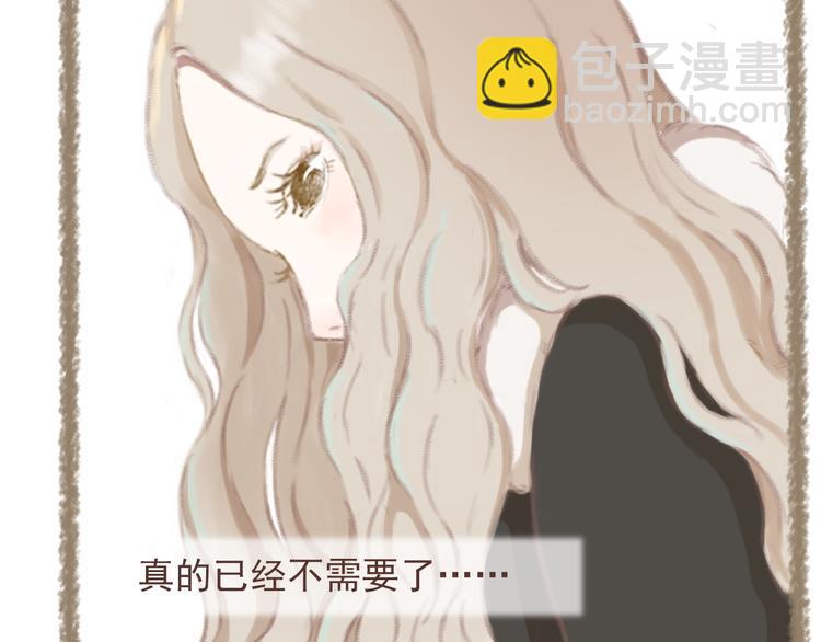 第4话 栖七的礼物（四）41