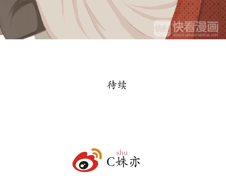 第3话 栖七的礼物（三）68