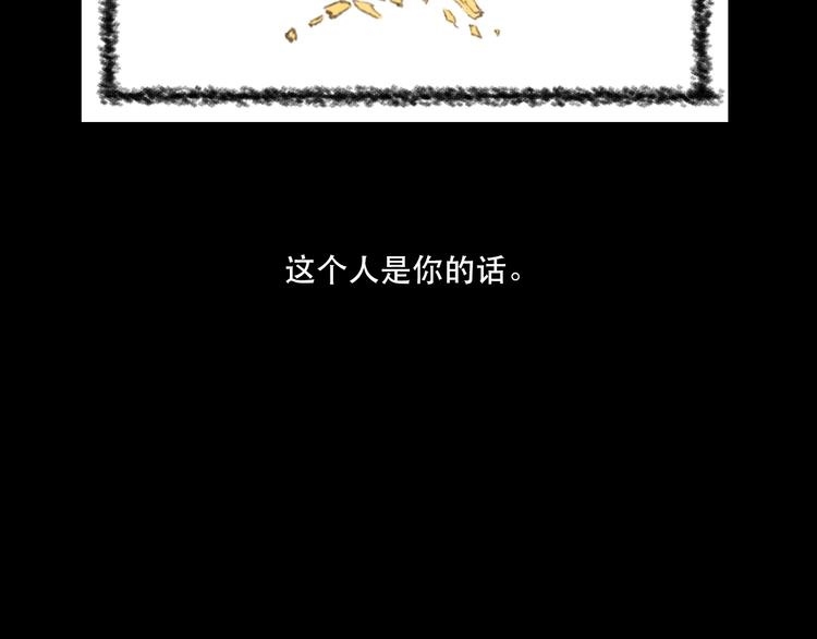 第5话 栖七的礼物（五）63