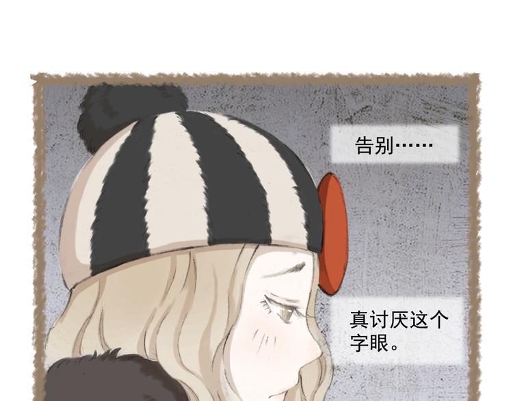 第5话 栖七的礼物（五）40