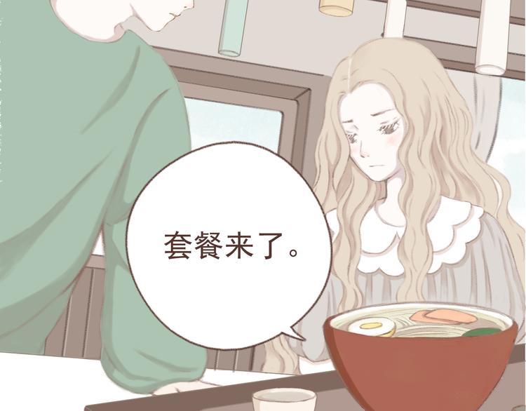第3话 栖七的礼物（三）11