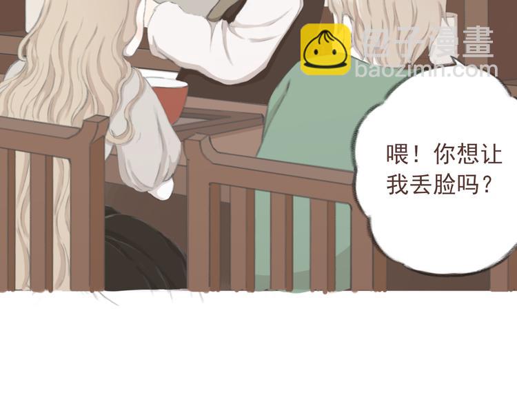 第3话 栖七的礼物（三）50