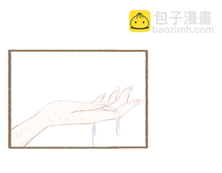 第1话 栖七的礼物（一）21