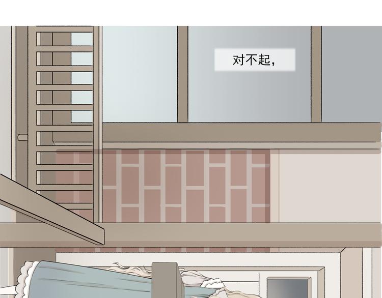 第5话 栖七的礼物（五）33