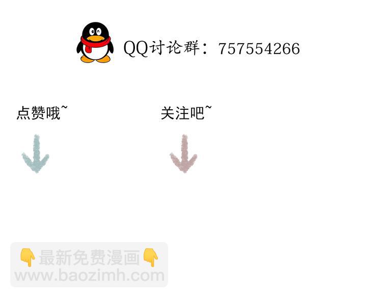 第3话 栖七的礼物（三）70