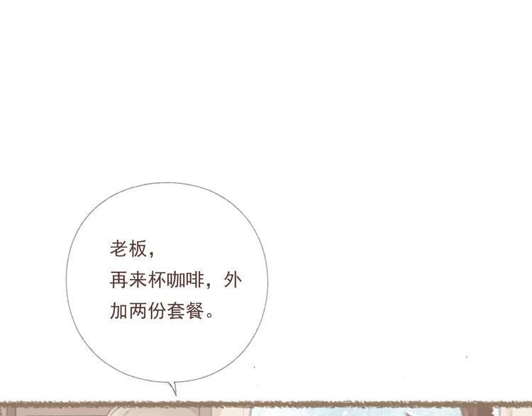 第2话 栖七的礼物（二）75