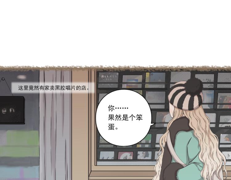 第5话 栖七的礼物（五）13