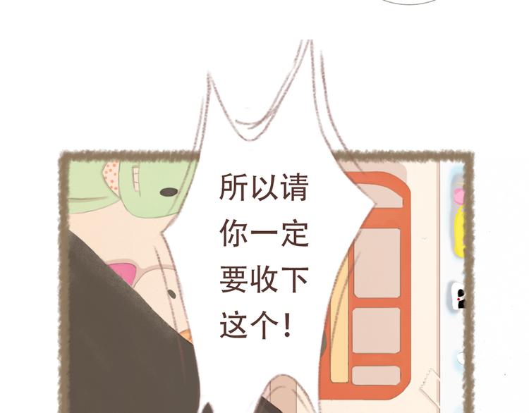 第1话 栖七的礼物（一）41