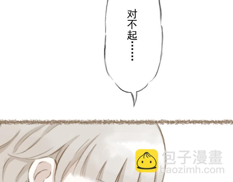 第5话 栖七的礼物（五）29