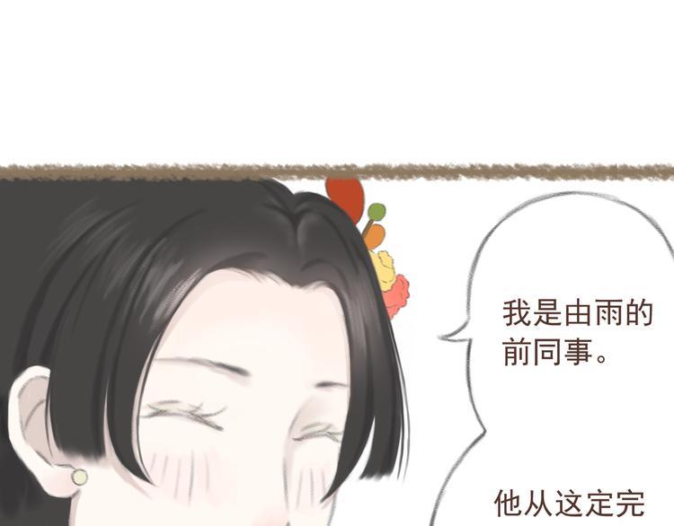 第4话 栖七的礼物（四）3