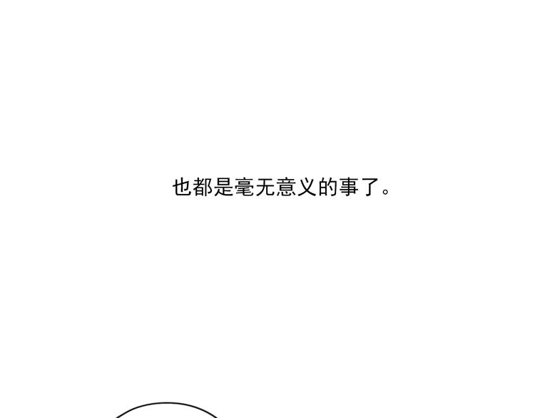 第5话 栖七的礼物（五）23