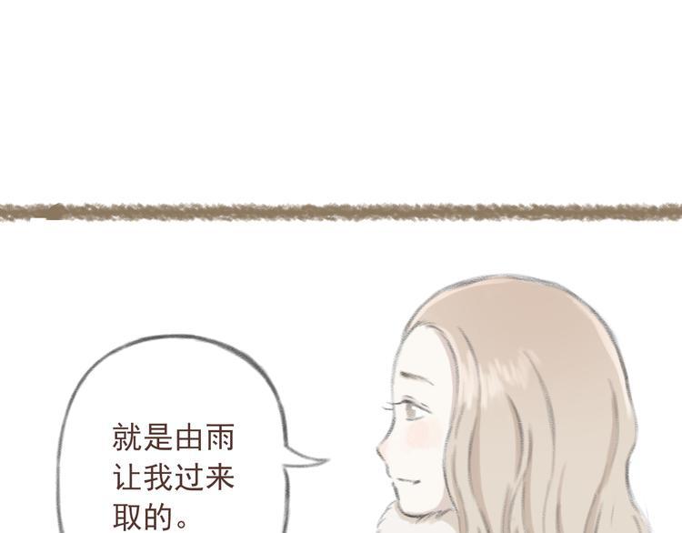 第4话 栖七的礼物（四）5