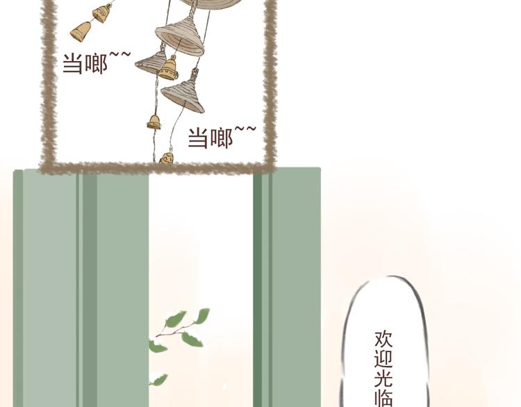 第3话 栖七的礼物（三）66