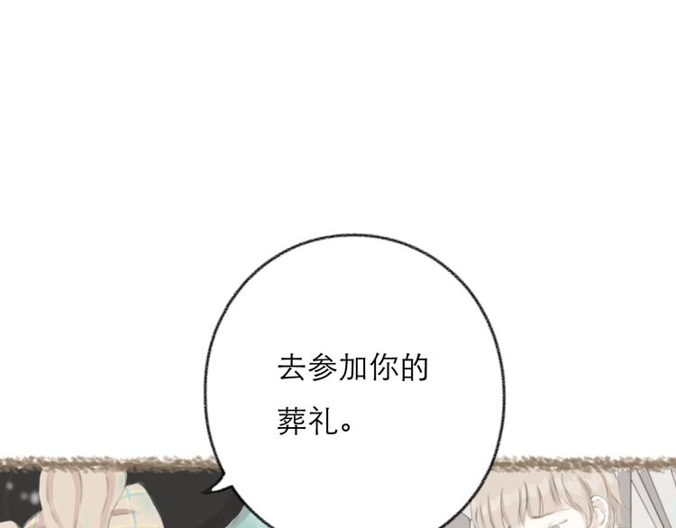 第5话 栖七的礼物（五）2