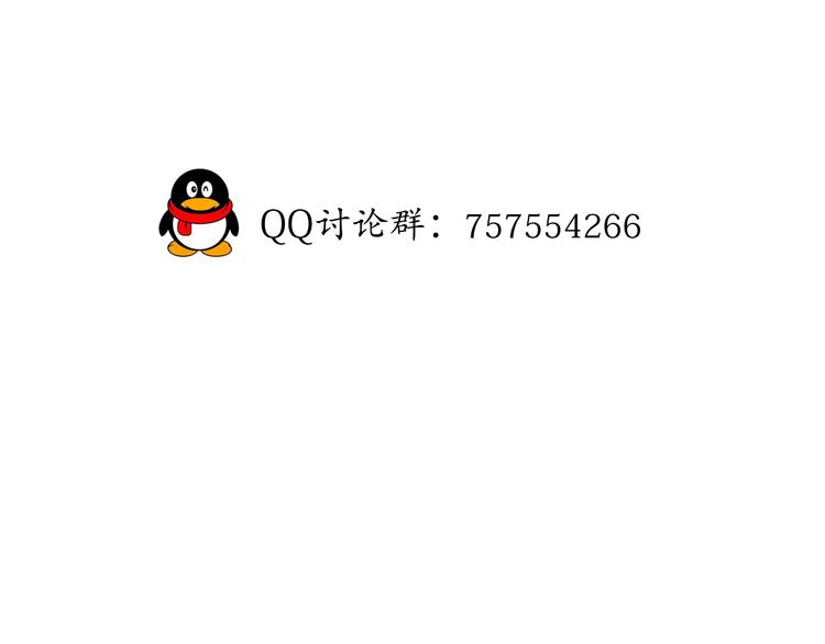 第2话 栖七的礼物（二）88