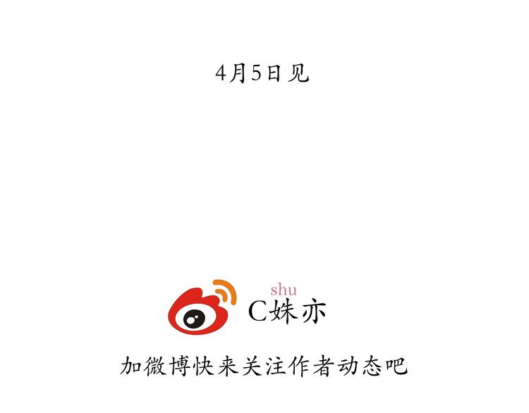 第2话 栖七的礼物（二）87
