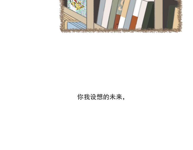第5话 栖七的礼物（五）32