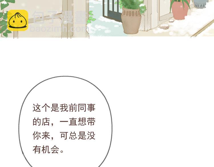 第3话 栖七的礼物（三）63