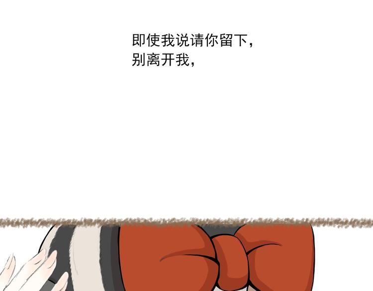 第5话 栖七的礼物（五）21