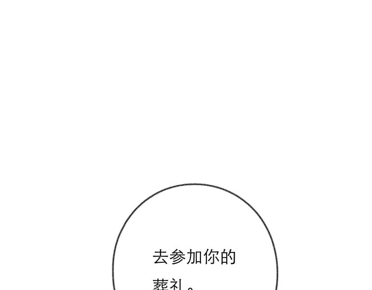 第4话 栖七的礼物（四）67
