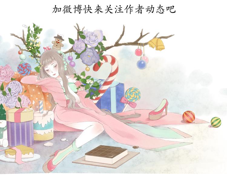 第3话 栖七的礼物（三）69