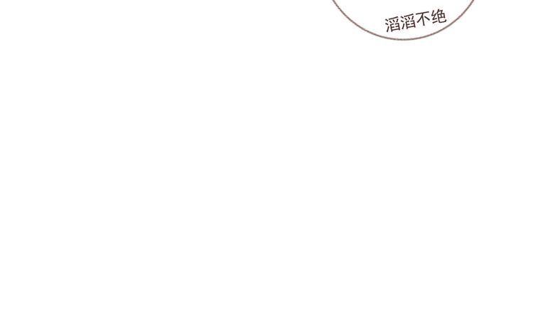 第2话 栖七的礼物（二）48
