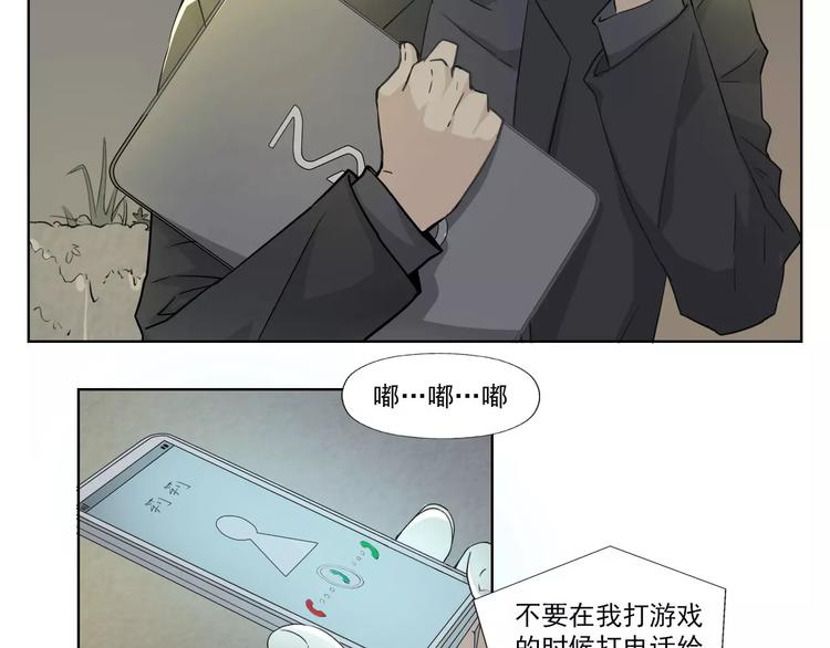第2话 黑暗中的表白36