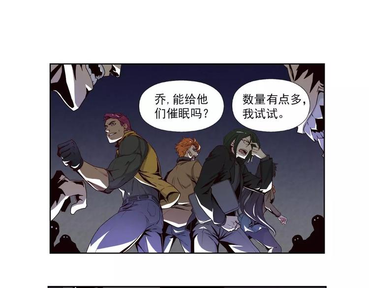 第4话 化险为夷0