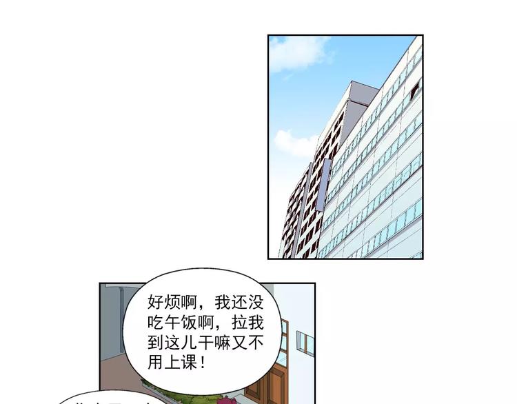 第4话 化险为夷47