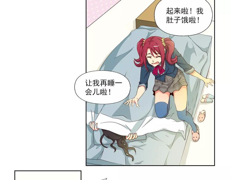 第3话 行踪暴露1