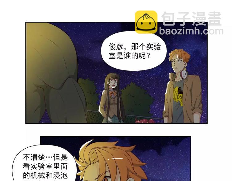 第4话 化险为夷36
