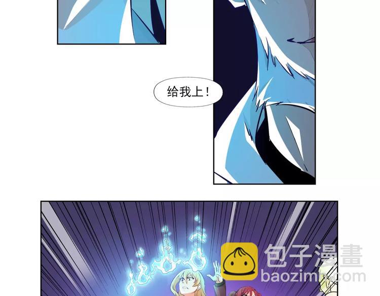 第5话 突破进展15