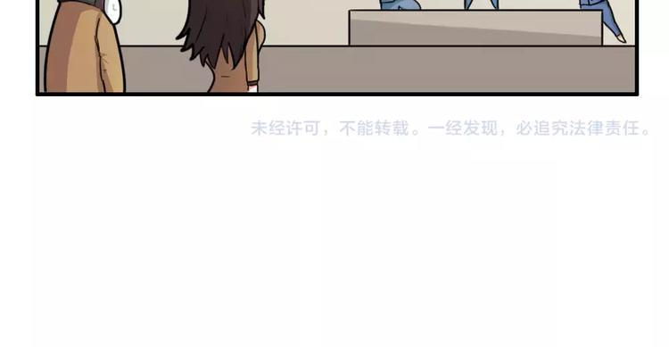 第6话 联盟出击91
