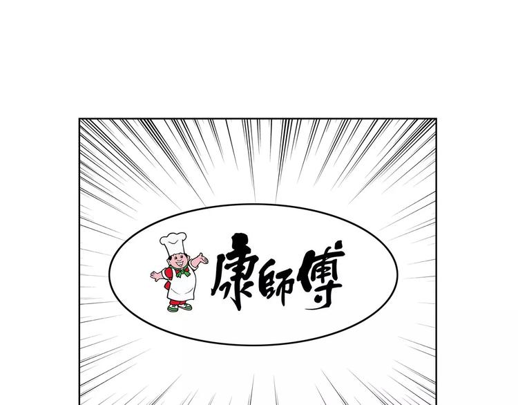第5话 突破进展50