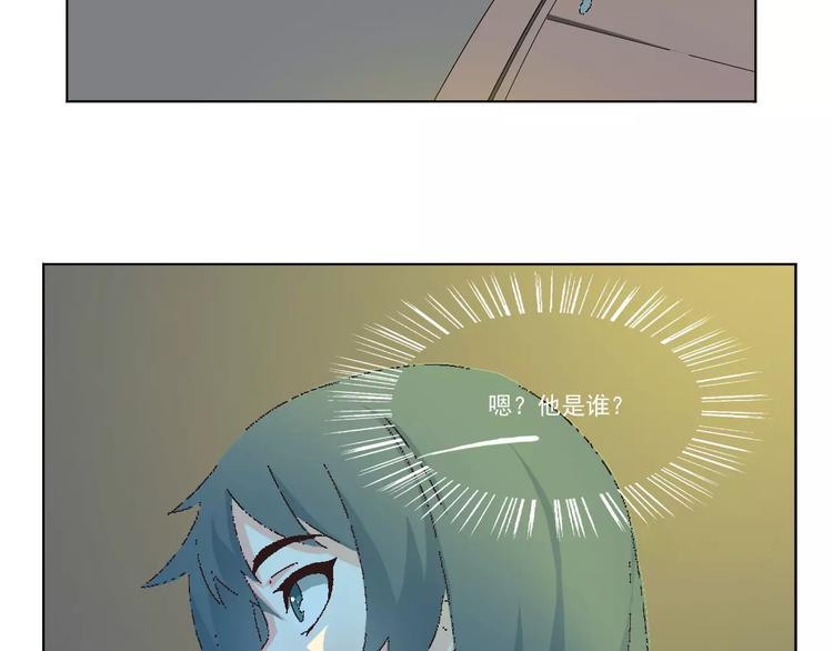 第1话 学院初探44
