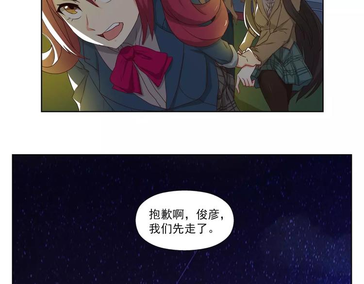 第4话 化险为夷43
