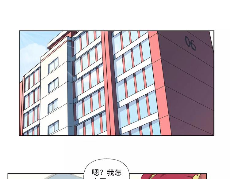 第2话 黑暗中的表白49