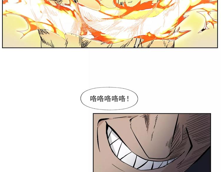 第6话 联盟出击34