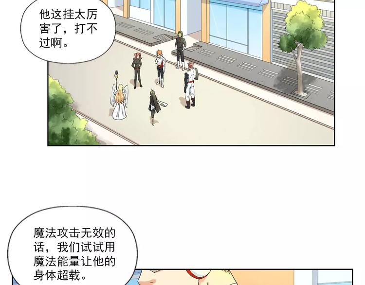 第6话 联盟出击52