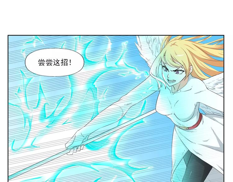 第6话 联盟出击14