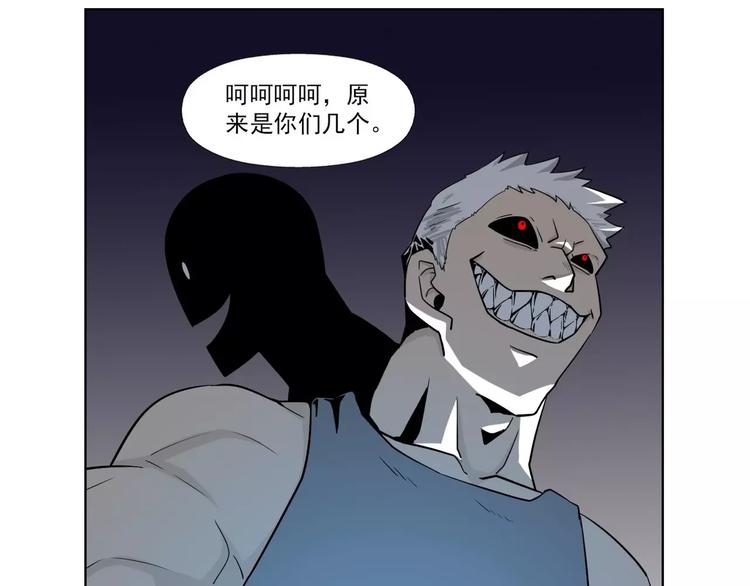 第4话 化险为夷28