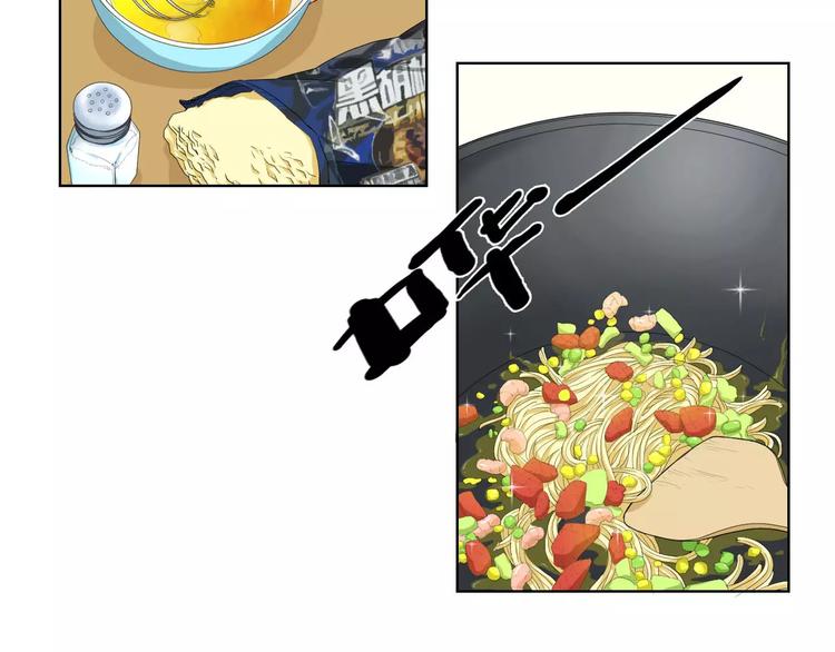 第3话 行踪暴露8