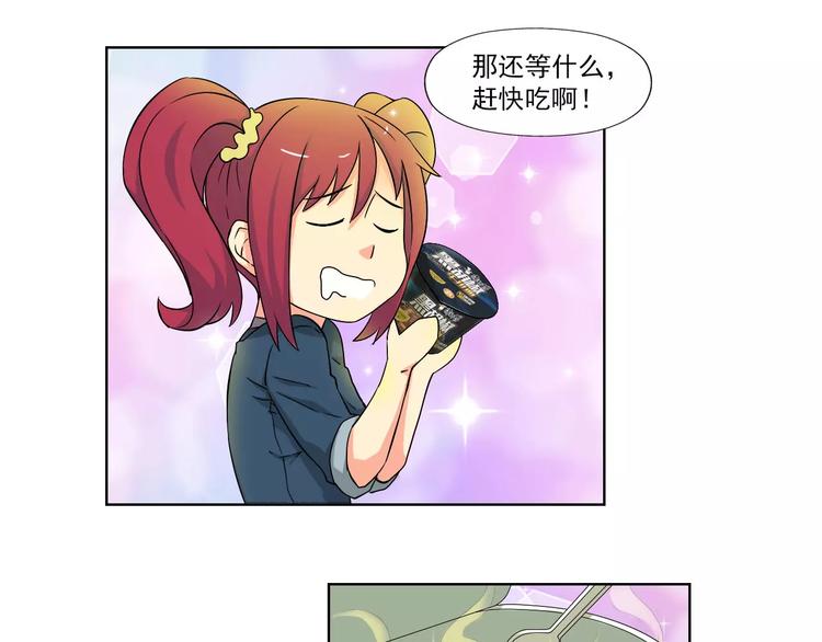第5话 突破进展40
