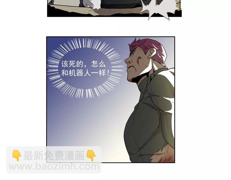 第4话 化险为夷16