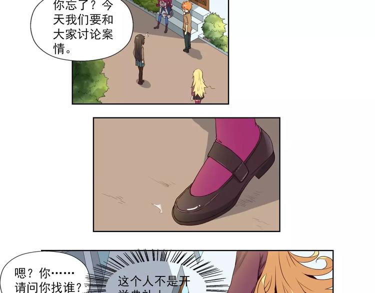 第4话 化险为夷48